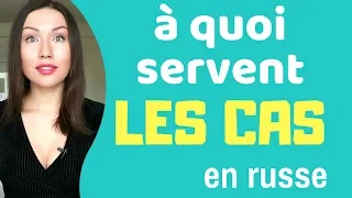 A quoi servent les cas / déclinaisons en russe