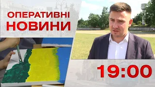 Оперативні новини Вінниці за 11 серпня 2023 року, станом на 19:00