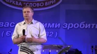 о служителях