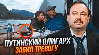 💥ГУДКОВ: повії олігархів видали ВСІ СЕКРЕТИ! Олігархи вимагають від путіна ПОЧАТИ ПЕРЕГОВОРИ