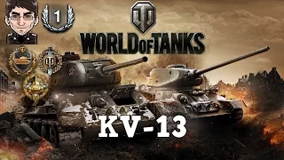 World of Tanks - KV-13, Medium spaß auf Tier 7 [deutsch | live | gameplay]