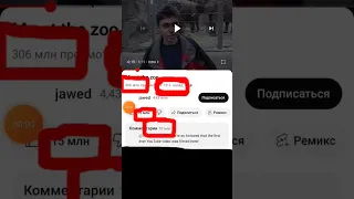 Первое видео в YouTube автор @jawed видео me at the zoo