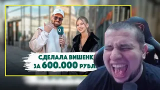 МАНУРИН СМОТРИТ Сколько стоит шмот? 600.000 рублей за дыньки у красавицы из Саратова. Дымоход