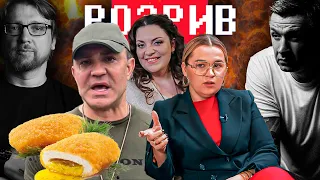 Репутація Тищенка | Люда з Голівуда рекламує росіян | Холоденко продає жир | ЧОРНИЙ РОЗРИВ