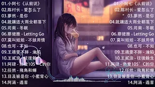 100%無廣告」抖音神曲2023【2023抖音热歌】💥 douyin 抖音歌曲2023 🎵 抖音2023最火💋 九月熱門歌曲最火🔥2023流行歌曲【抖音破億神曲】大陸流行歌曲2023...