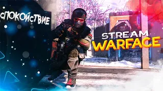 Врываюсь в WARFACE с УТРЕЧКА  РМ 3.0  Дойду до АЛМАЗА? =)