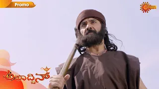 Aladdin - Promo | 25 Sep 2020 | Udaya TV Serial | Kannada Serial
