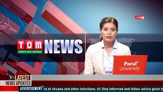 LIVE | TOM TV 3:00 PM MANIPURI NEWS | 09 NOV 2021