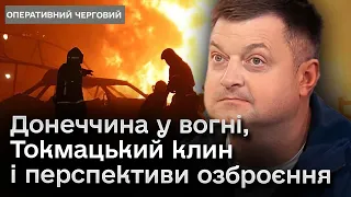 🔴 Оперативний черговий, 31 січня. Бої за НОРИ! Яка зброя зараз найбільше потрібна на передовій