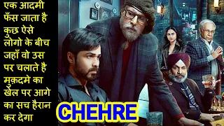 Chehre Explained In Hindi | Chehre Explained | Amitabbh Bachhan movie explained |