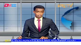 Tigrinya Evening News for July 1, 2021 - ERi-TV, Eritrea