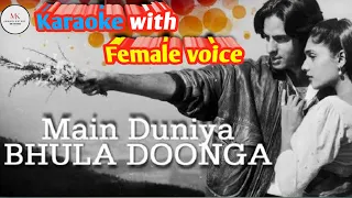 Main duniya bhula dunga Karaoke with female voice | Aashiqui | Dr.Manoj Katare (MK KARAOKE)