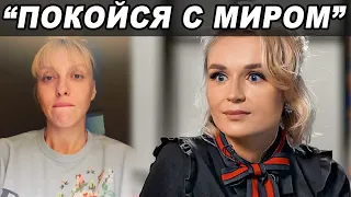 Ольга Полякова написала Полине Гагариной эмоциональное сообщение