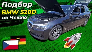BMW 520d SPORT LINE из Германии в Чехию