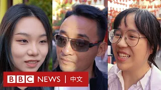 身在英國的中國人怎麼看「動態清零」？－ BBC News 中文