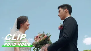 Chenxiao Couple's Wedding | Road Home EP29 | 归路 | iQIYI