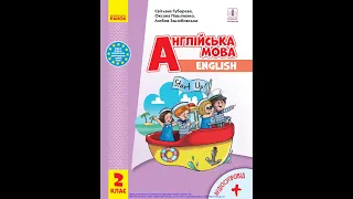 Happy Holidays! (Unit 4 Lesson 8) - за пiдручником пiд ред.С.Губарєвої, О.Павлiченко, 2 клас