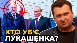 путін втрачає довіру до «бацька» | Чи дотисне кремль Лукашенка? / ГОЛОБУЦЬКИЙ