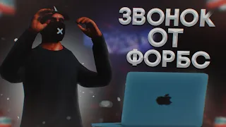 ТОЛЬКО ДЛЯ ЭЛИТ! ЗВОНОК ОТ ФОРБС-ПРОВИНС! | MTA Province Demo