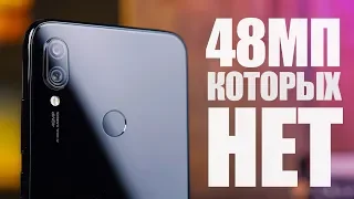 REDMI NOTE 7 - КОГДА В ЖИЗНИ НЕ ХВАТАЕТ БОЛИ 😤