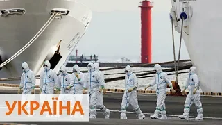 Коронавірус з моря. Як Україна оглядає кораблі із інфікованих китайським вірусом країн