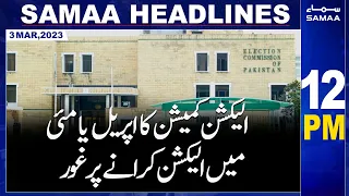 Samaa News Headlines 12PM | SAMAA TV | 3rd March 2023