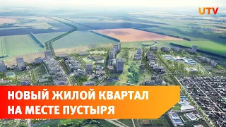 Компания Риком строит в Стерлитамаке "Город в городе"