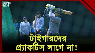 নিউইয়র্কে এ কেমন উইকেট? | Sports News | Ekattor Tv