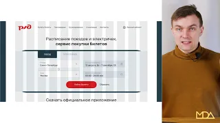 Модульные сетки в веб-дизайне. Урок для новичков. [Moscow Digital Academy]