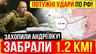 ⛔️7 ХВИЛИН ТОМУ❗ПРОРИВ ОБОРОНИ❗ 1.2 КМ ЗА ДЕНЬ❗Зведення з фронту 23.05.2024