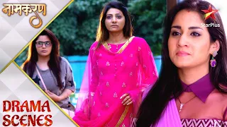 Naamkarann | Avni layi Maddy aur Kareena ko ghar!