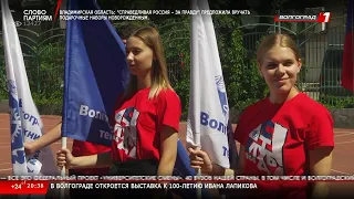 Новости Волгограда и Волгоградской области 06 07 2022