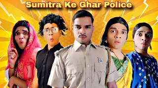 Sumitra Ke Ghar Police Ep. 754 | FUNwithPRASAD | #funwithprasad