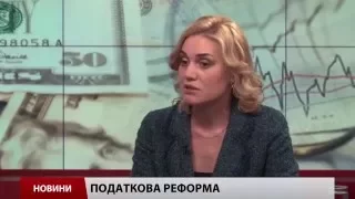 Тетяна Острікова про податковий кодекс