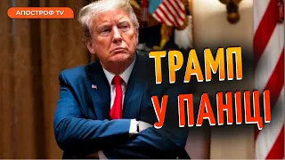 США висилає посла рф? / СПРАВА ТРАМПА: експрезиденту не вистачить голосів на виборах / Орлова