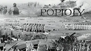 Пепел наполеоновской войны 1965 полный ФИЛЬМ 1080p