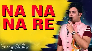 Na Na Na Re | Mrityudaata | Amitabh Bachchan, Daler Mehandi