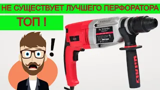 Один ИЗ Лучших Перфораторов ! Vitals  Ra 3085HBm Как выбрать перфоратор?