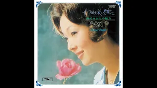 YUKI SAORI 由紀さおり (1970) - LOVE IS BLUE