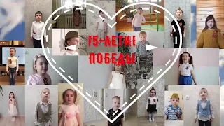 МАДОУ "Центр развития ребёнка   детский сад №17" Саранск, 7 группа стихи о Великой Победе