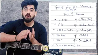 Guitar Strumming Patterns | Guitar Strumming You Must Know | Top 10 Guitar Strumming | Lesson - 10