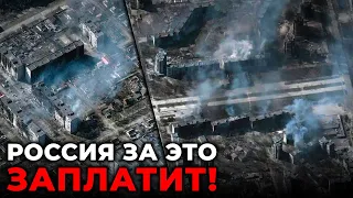 Вот что российская армия сделала с Мариуполем