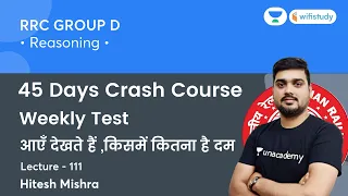Weekly Test | Lecture -111 | Reasoning | RRB Group D | wifistudy | Hitesh Sir