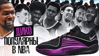 ДИКО ПОПУЛЯРНЫЕ В NBA! Обзор Nike KD 16