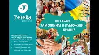 Вебiнар  "Як стати заможнiм в заможнiй країнi" Бень Наталія 7.05.2018