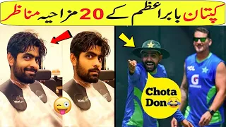 20 Funny Moments OF Babar Azam in Cricket In Hindi/Urdu