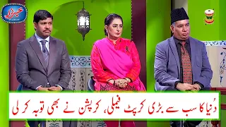 Khabarzar Aftab Iqbal | Amanullah, Honey Albela, Agha Majid | Latest Episode | 5 May 2020