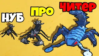 ЭВОЛЮЦИЯ МУРАВЬЯ, МАКСИМАЛЬНЫЙ УРОВЕНЬ! | Merge Ant: Insect Fusion