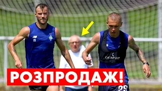 😳 Cуркіс влаштував чистку! Ще один лідер Динамо покине клуб. Сидорчук вже пішов | Новини футболу