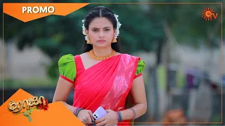 Roja - Promo | 28 Jan 2021 | Sun TV Serial | Tamil Serial